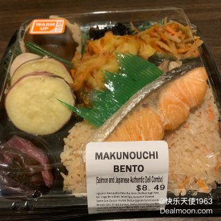 Tokyo  Central 健康饮食之...