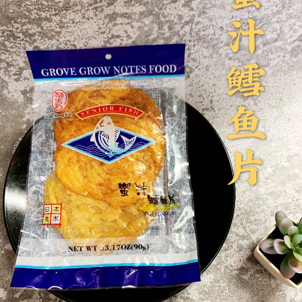 晒货图片
