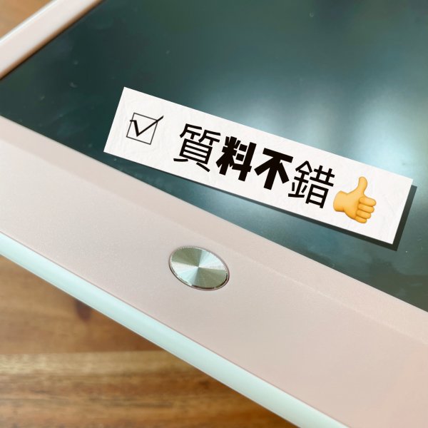 晒货图片
