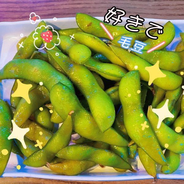 晒货图片