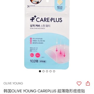 皮肤爆痘怎么办｜几款高销量痘痘贴评测...