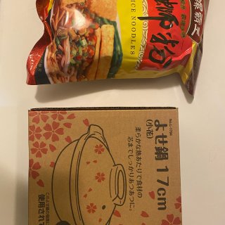 我的砂锅🍲到啦~一人吃饭$5.99福音锅...