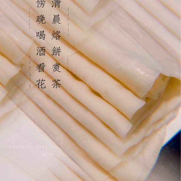 晒货图片