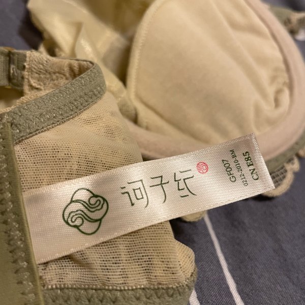 晒货图片