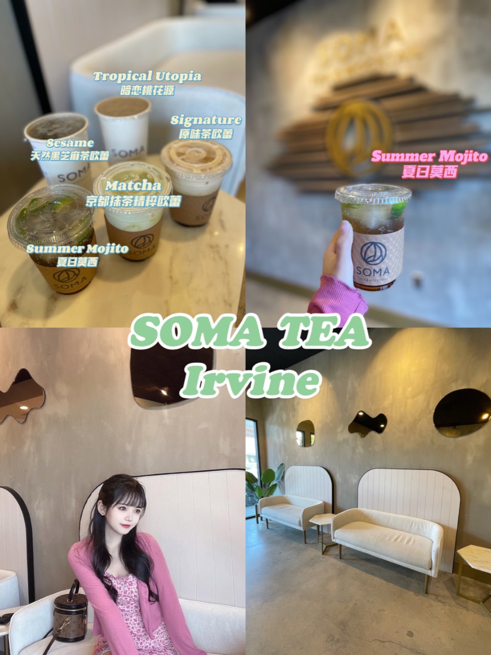 尔湾SOMA TEA｜台湾票选第一名的奶...