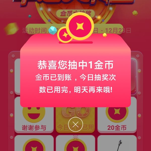晒货图片