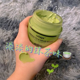 Green Tea Matcha Face Mud Mask – Hebepe Green Tea Matcha Skincare