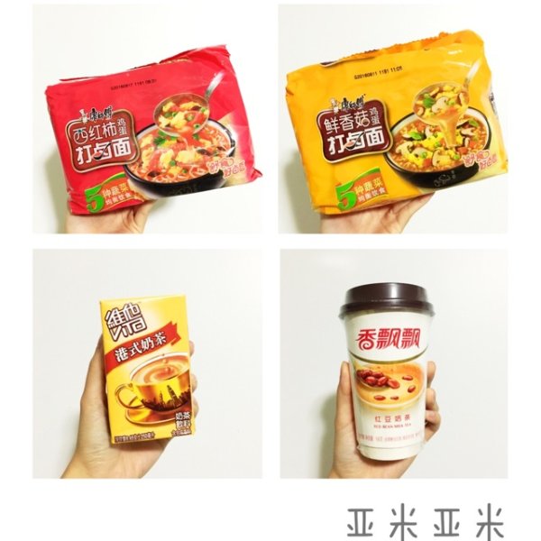 晒货图片
