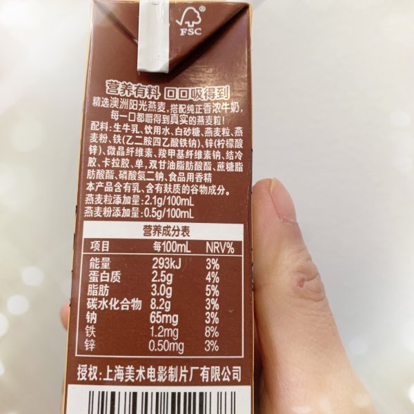 晒货图片