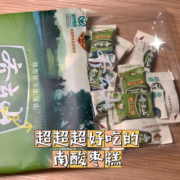 晒货图片