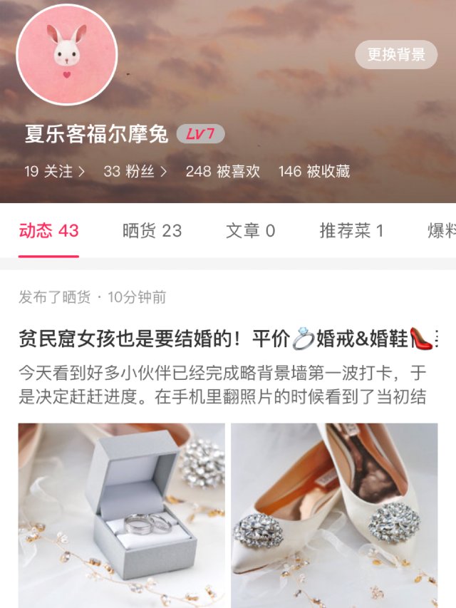 看，纽约的晚霞在我的背景墙上~