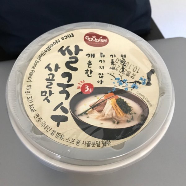 晒货图片