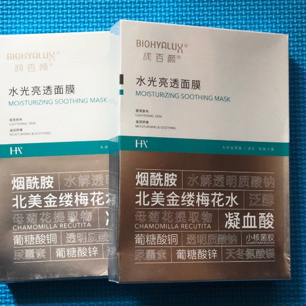 晒货图片