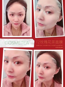 解锁水嫩肌肤🔑 COSMETEA韩国玫瑰花茶安瓶精华面膜