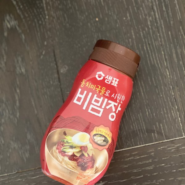 晒货图片