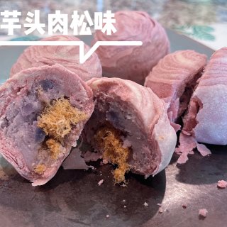 💕龙龙芋头酥：据说这是粉色泡泡龙😆...