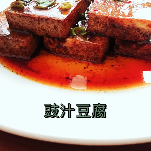 晒货图片