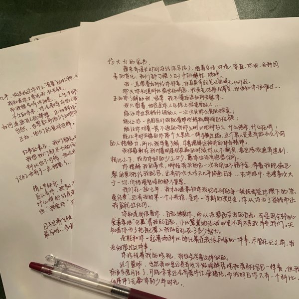 晒货图片