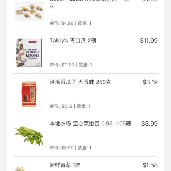 晒货图片