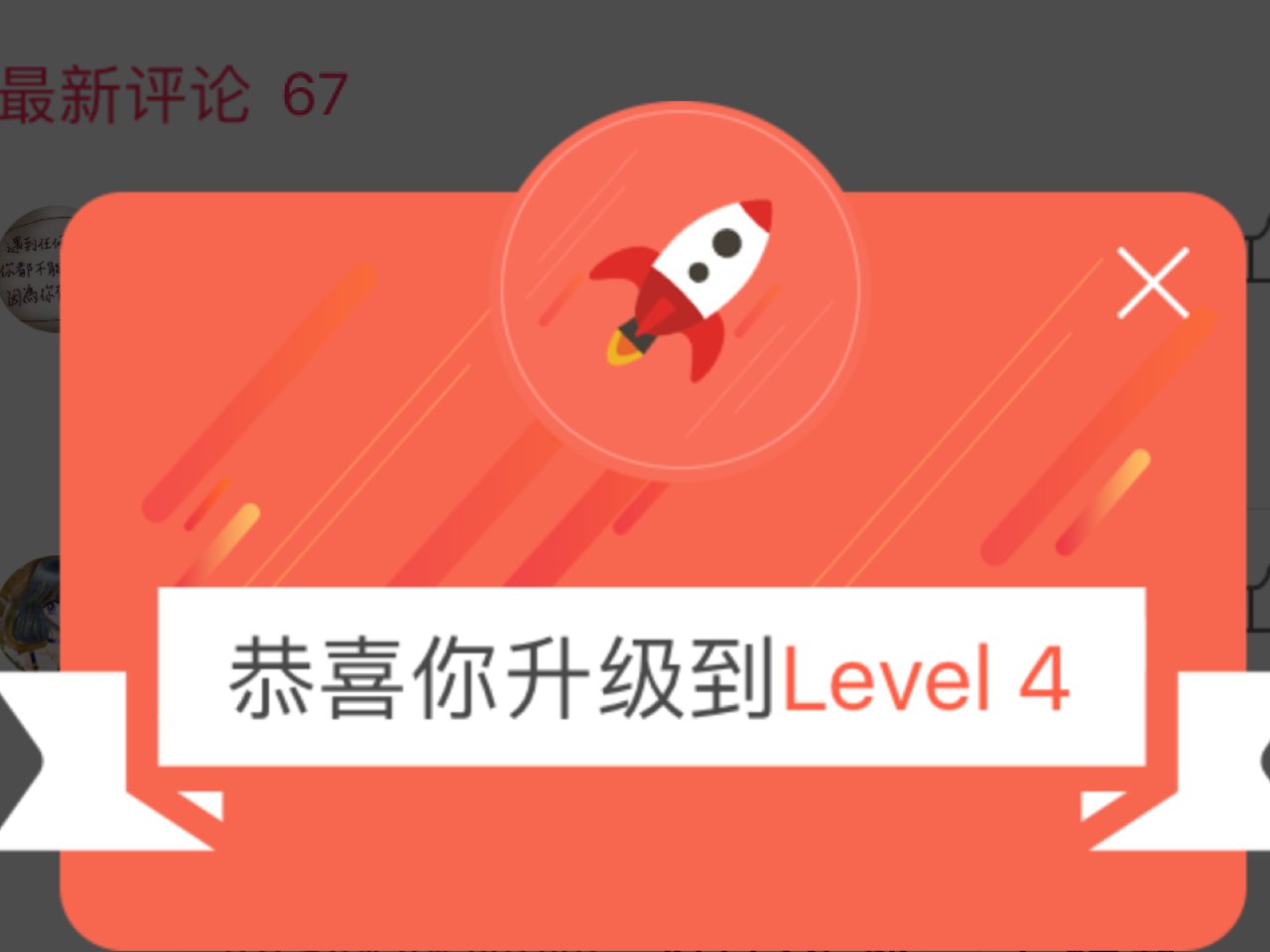 level 4