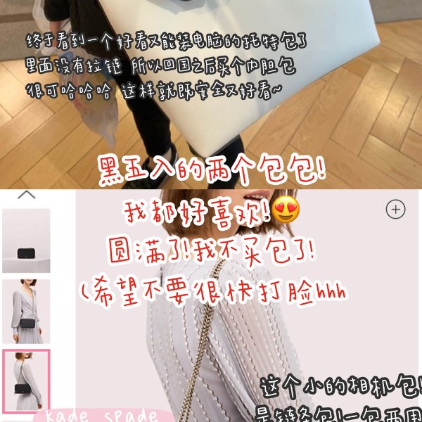 笔记图片