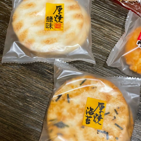 晒货图片