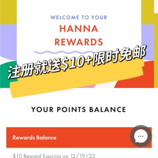 加入Hanna rewards得$10还...