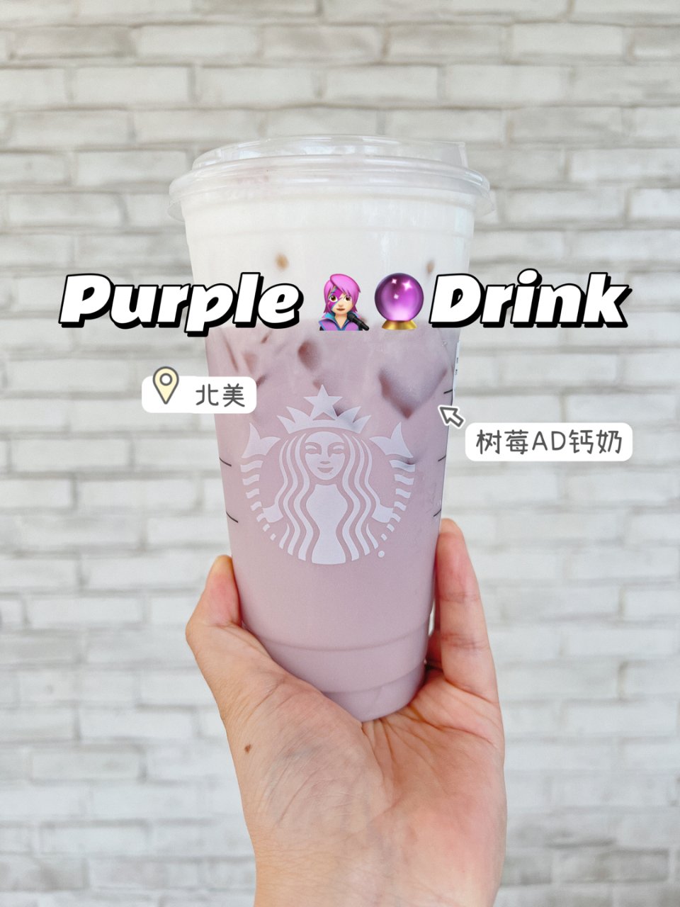 😈树莓味AD钙奶Purple Drink...