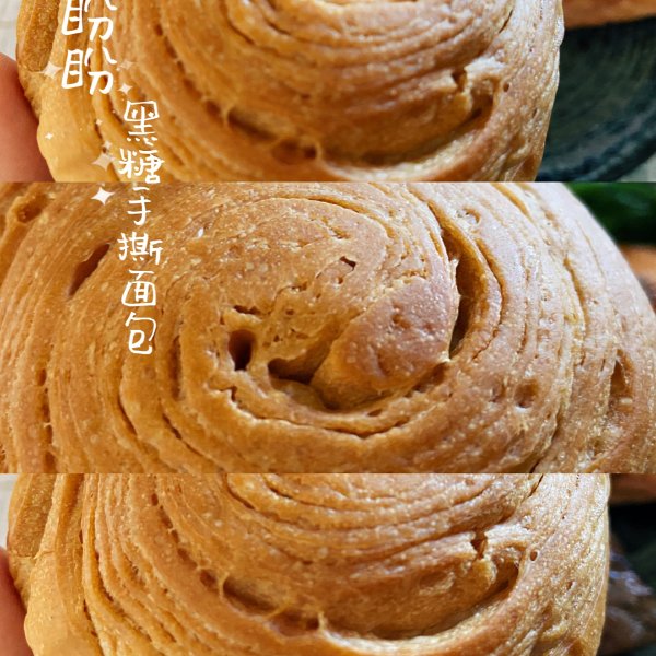 晒货图片
