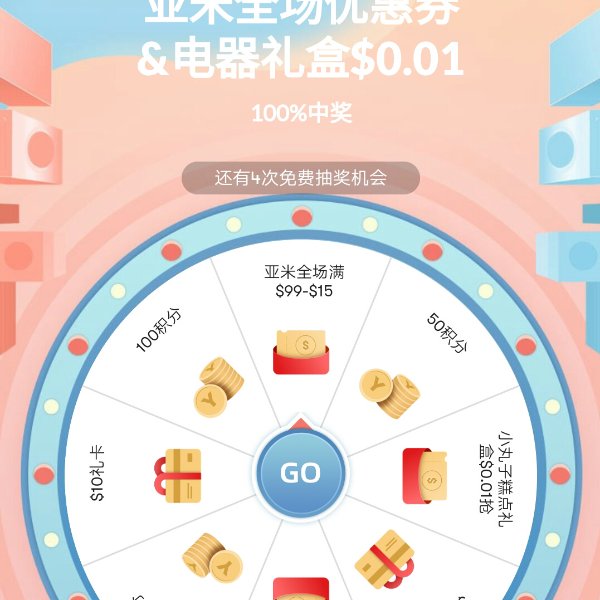 晒货图片
