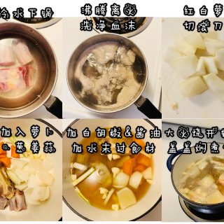 米君厨房｜最简单的一锅炖牛尾料理：韩式牛...