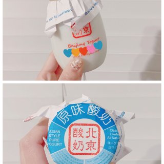 Beijing yogurt