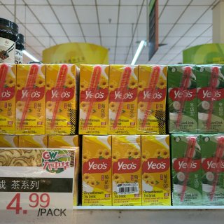 Great Wall Supermarket (大中華)