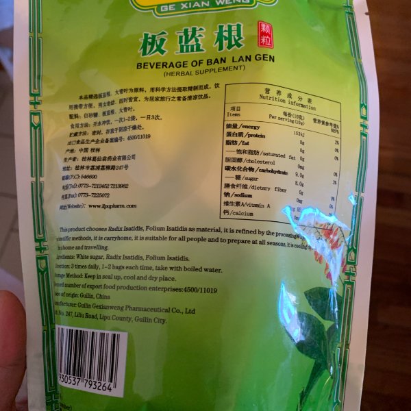 晒货图片