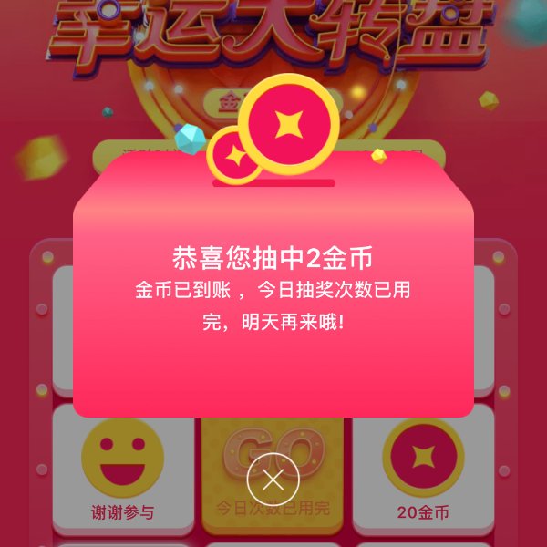 晒货图片