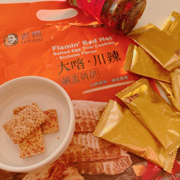 晒货图片