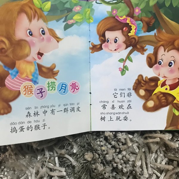 晒货图片
