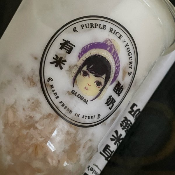 晒货图片