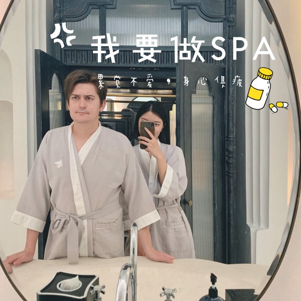 晒货图片