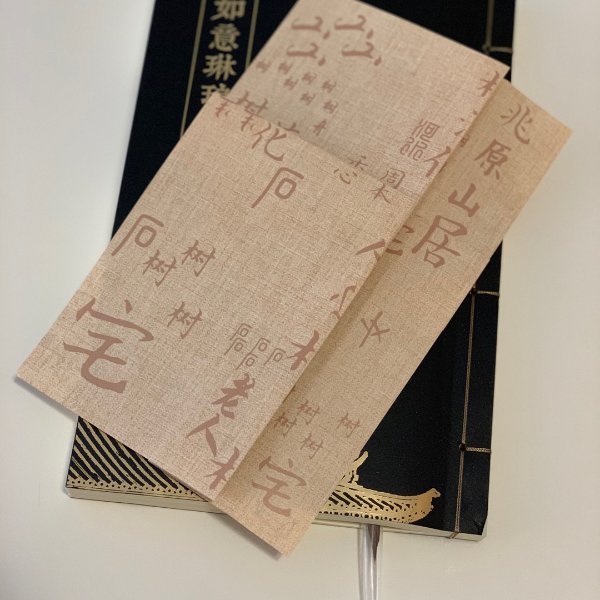 晒货图片