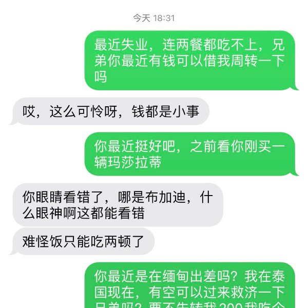 晒货图片