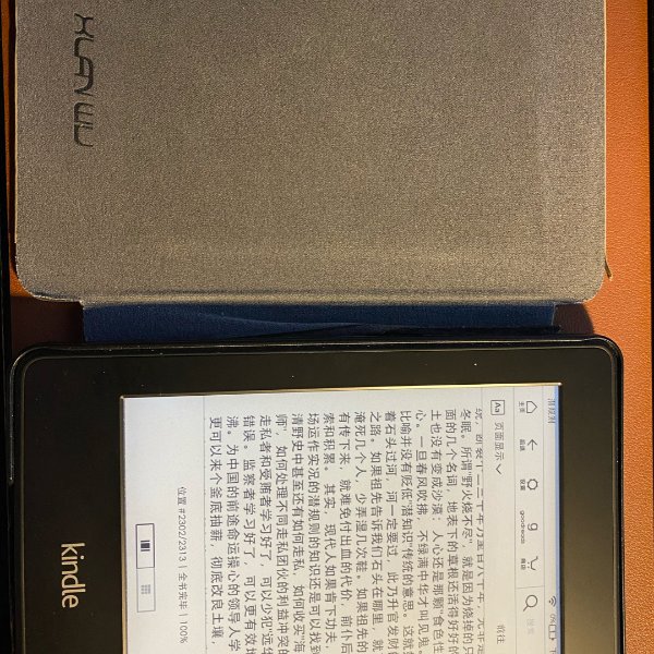 晒货图片