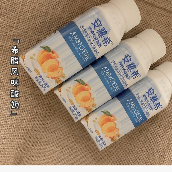晒货图片