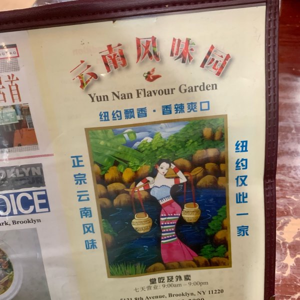 晒货图片