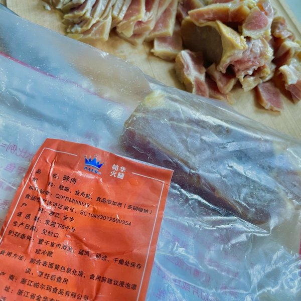 晒货图片