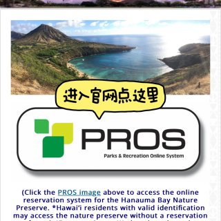 夏威夷｜最火爆恐龙湾浮潜手把手抢票攻略...
