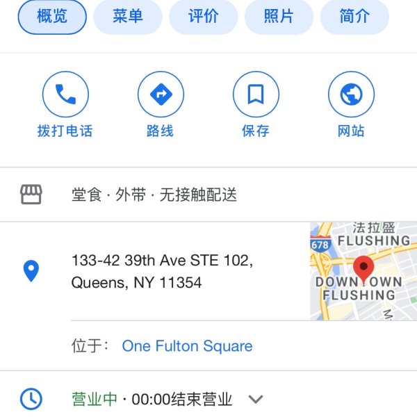 晒货图片