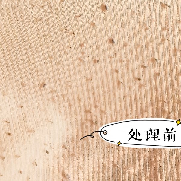 晒货图片