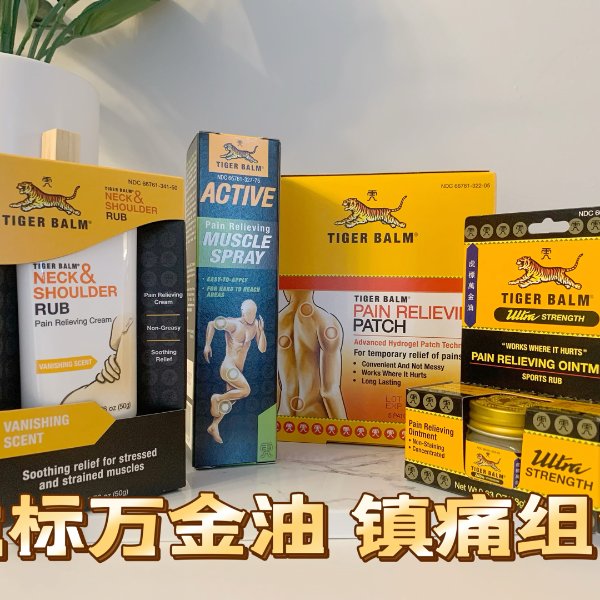 晒货图片
