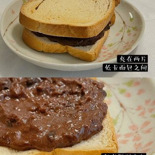 减脂零食｜70大卡高纤维甜品布朗尼🍫瞬间...